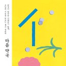 예스약국 이미지