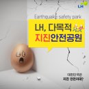 율하근린공원 이미지