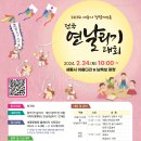 이응