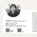 제주공인중개사사무소 이미지