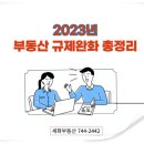2023-0024 이미지