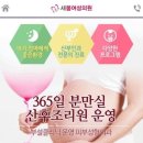 NH뜰에빌 이미지