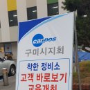 CS자동차정비 이미지