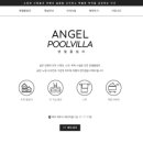 제주엔젤풀빌라 이미지