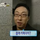 해민메이트 이미지