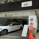 오이락우동 이미지