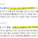 케이엑스이노베이션 이미지