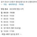 기분조은타이어 이미지