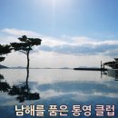 남해바다리조트 이미지