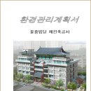 성일건설(주) - 영덕군 천전길 80-19 | 성일건설(주)