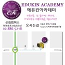 대림학원 이미지