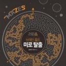 미로미디어