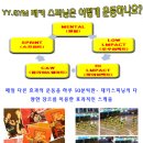 Y GYM 휘트니스 이미지