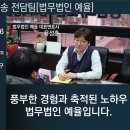 법무법인강한