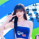 이채영피부관리 이미지