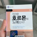 참좋은온누리약국 이미지