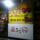 또.족발 이미지