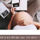 유탑 부티크 호텔 이미지