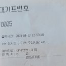 모닝세탁소 이미지