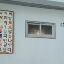 글벗중학교 이미지