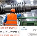 장안읍반룡리-75 이미지