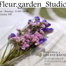 플레르가든스튜디오