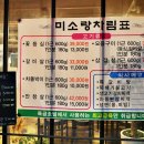수입육전문식당 이미지