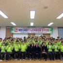 사단법인 행복을주는사람 이미지