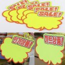 한빛광고 - 용인시 처인구 명지로 244 | 한빛광고