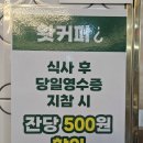 명동 해물칼국수 막국수 | 전주 송천동 맛집 방민예 원조 명동소바해물손칼국수 다녀온 후기