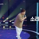 싱크로유에 출연한 허각, 림킴(김예림), 볼빨간사춘기 이미지