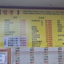 횡성 읍사무소 이미지