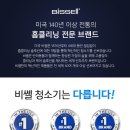 애드히트