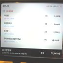 꿉소 | 풍암동 고기집 맛집 한판꿉소