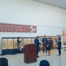 전시-제6회 한국전통민화협회 시상식 날 이미지