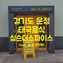 더쏨 이미지