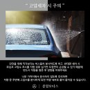 중앙셀프세차 이미지
