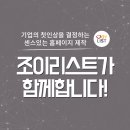 디자인조이 이미지