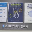 배재지안이비인후과의원 이미지