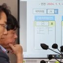 명산개발 이미지