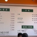 늘찬돼지국밥 이미지