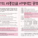 한글서예 이미지