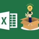 컴퓨터활용능력자격증 이미지