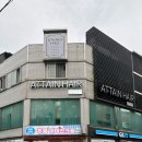 GS25경상대의대점 | 진주 어테인헤어 - 경상대 레이어드컷 전문!
