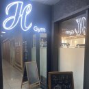 HGYM 2호점 이미지