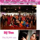 [부산_가또땅고]10월 마지막주 금욜, Pepper's 할로윈 밀롱가 🎃 8시30분-12시30분 at 아미고 이미지
