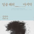삼수농장 이미지