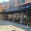 대흥점 기아오토큐 | 대전 중구 기아오토큐 서비스센터 예약 l 추천 l 후기 l 위치 l 전화번호