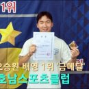 나주실내수영장 이미지