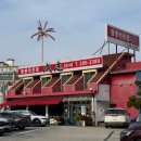 성지 | 청주 중국집 추천 방서동 맛집 성지짬뽕 후기